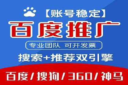 信息流营销案例深度解读