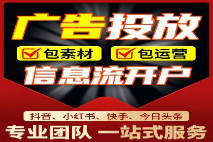 SEM开户实战：从账户搭建到效果提升