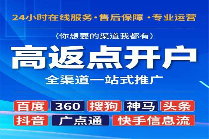 百度竞价推广运营中的关键词策略：如何选择？