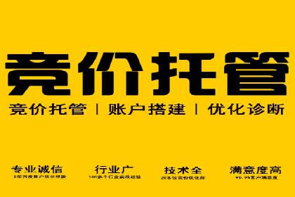Sem优化公司案例：百度广告效果分析